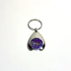 Trolley Token Key Ring - Bazooka Bars Official